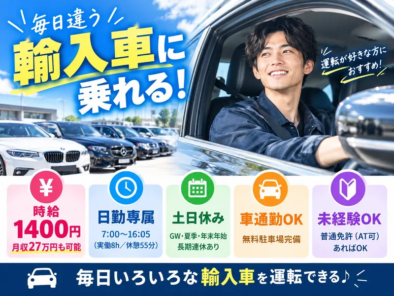 株式会社アスタリスク
