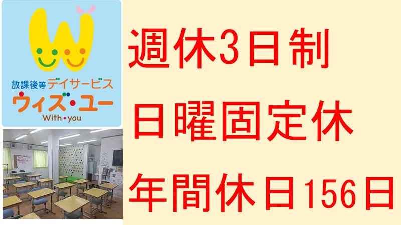 キューラック(株)の求人・転職情報