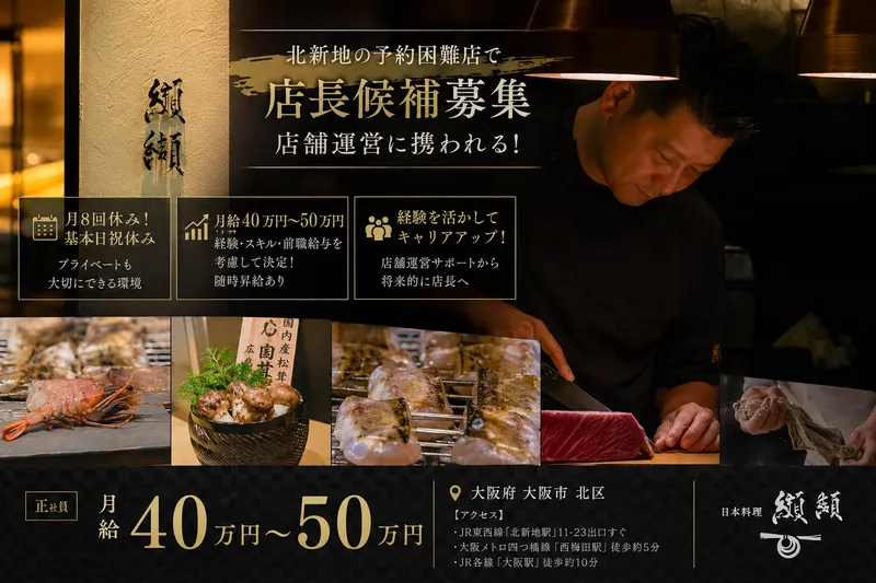 Hyperion株式会社の求人・転職情報