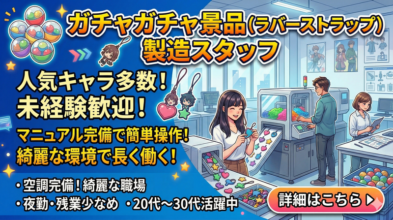 株式会社Ｙ３の求人・転職情報