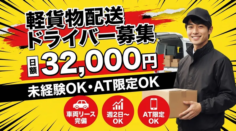 (株)CARAVELの求人・転職情報