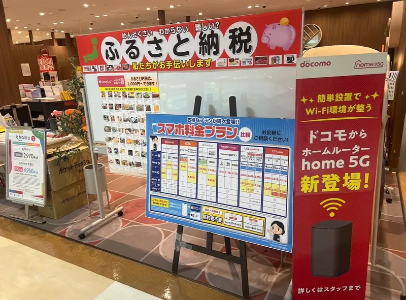 株式会社Annyの求人・転職情報