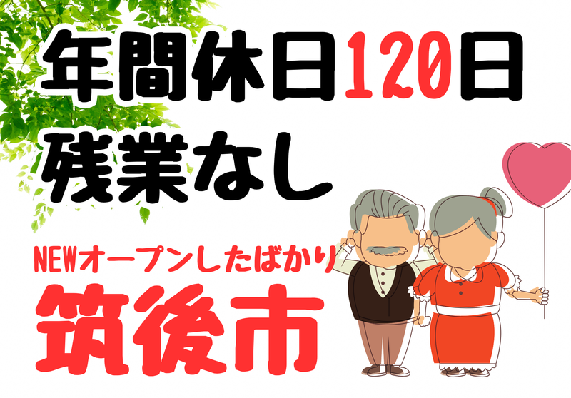 株式会社吉兆の求人・転職情報