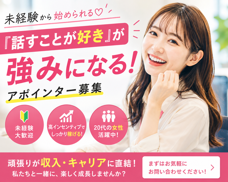Tplus（株）の求人・転職情報