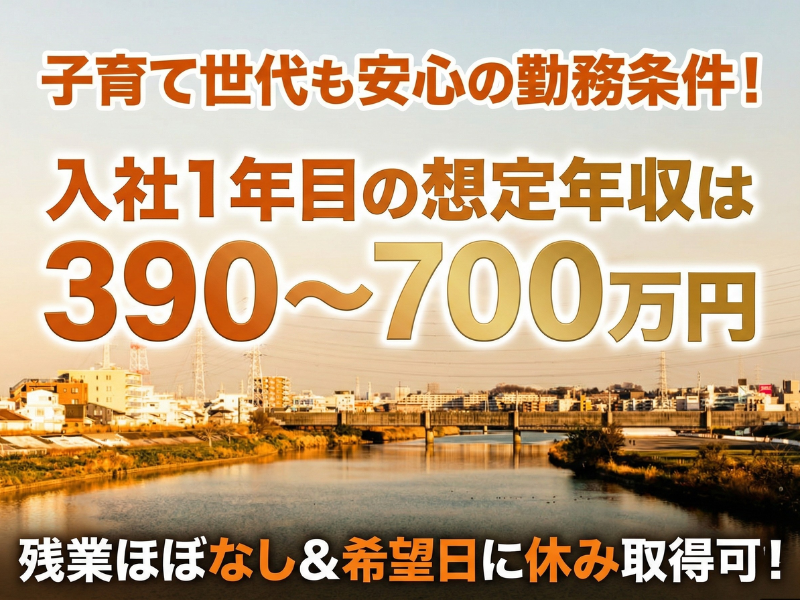株式会社東京ハーツの求人・転職情報