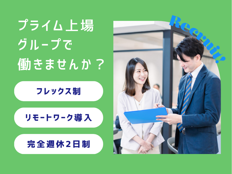 パーソルビジネスプロセスデザイン株式会社の求人・転職情報