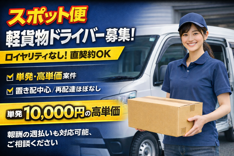 ベジクル株式会社の求人・転職情報