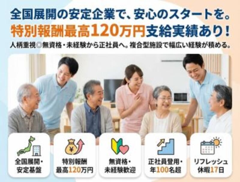 株式会社ゲートフォースの求人・転職情報