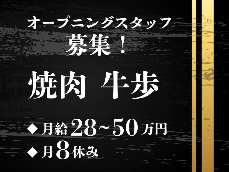 株式会社ＢｒｉｄｇｅＯｎｅＡｓｉａの求人・転職情報