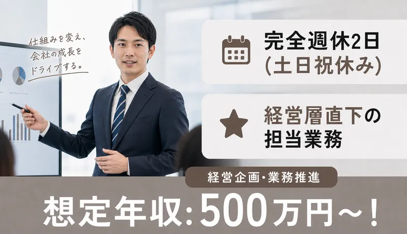 医療法人社団Ｐｌｅｘｕｓの求人・転職情報