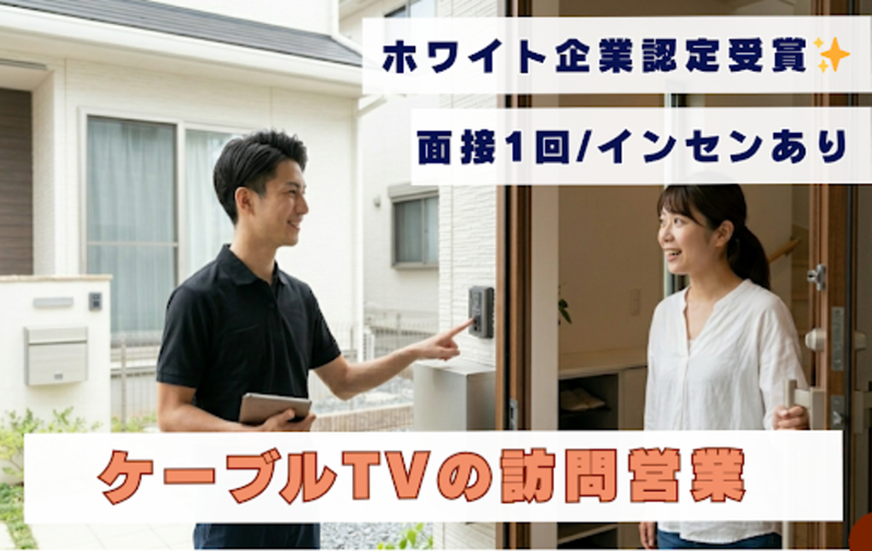 DSP株式会社の求人・転職情報