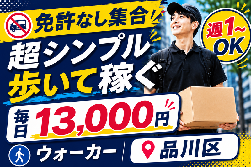 合同会社Avereelの求人・転職情報