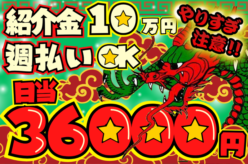 SGトランスポート株式会社