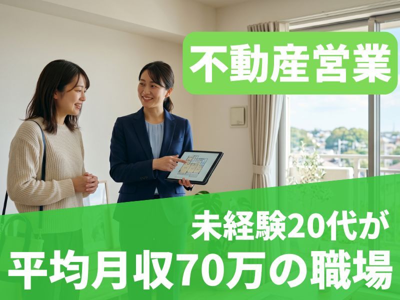 株式会社セカンドライブの求人・転職情報