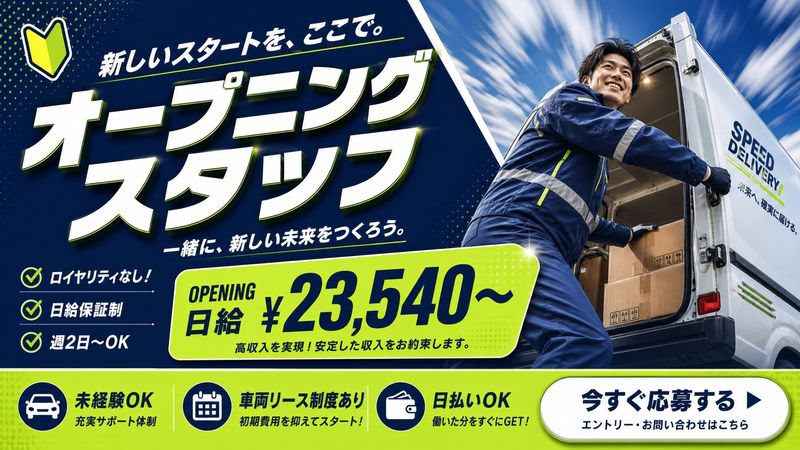 オールホワイト合同会社の求人・転職情報