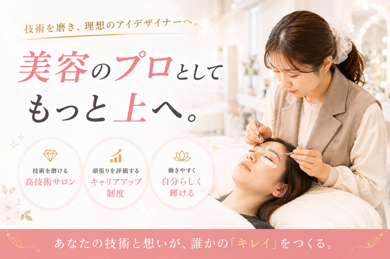 株式会社ｈ．ｐｌｕｓの求人・転職情報