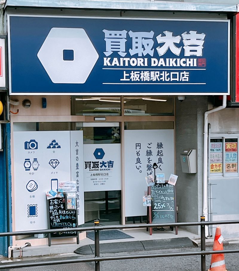 ココエステート・プラス合同会社の求人・転職情報