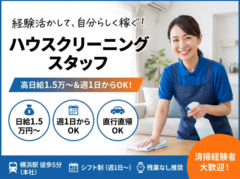 株式会社楽土舎の求人・転職情報
