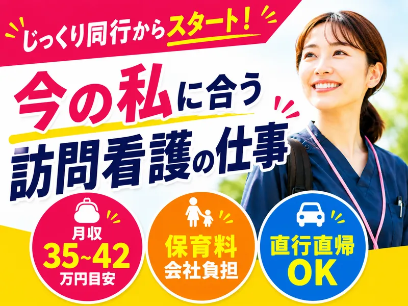株式会社アシストの求人・転職情報
