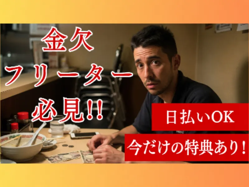 株式会社タウンガーディアンのアルバイト・バイト求人情報