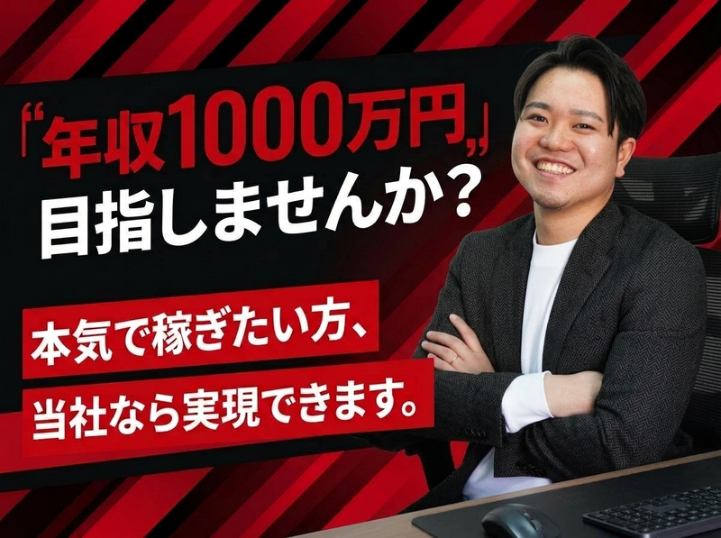株式会社セルブライトの求人・転職情報