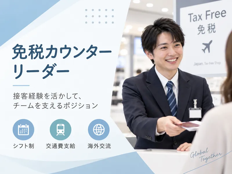 キャッシュジャパン株式会社の求人・転職情報