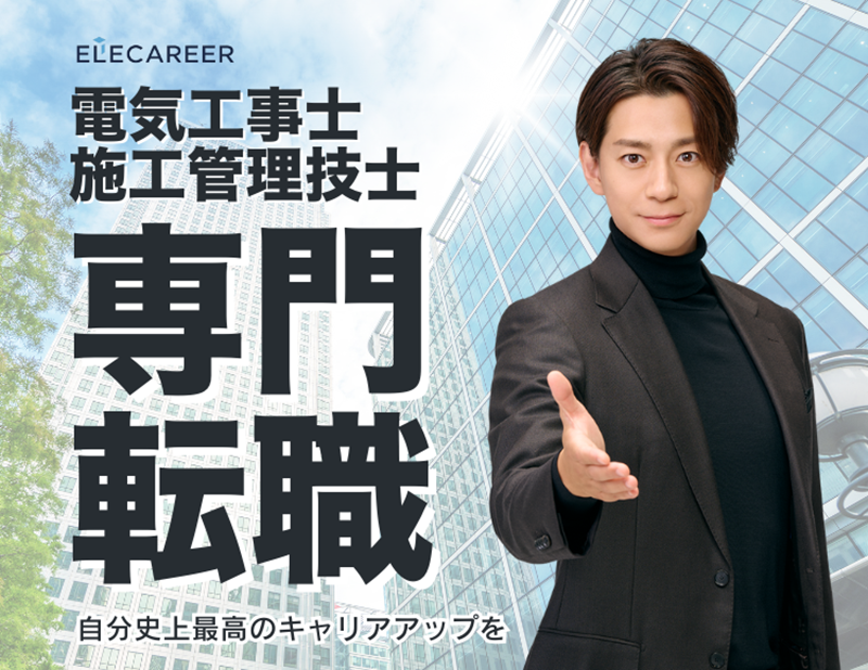 株式会社PREVENT JAPANの求人・転職情報