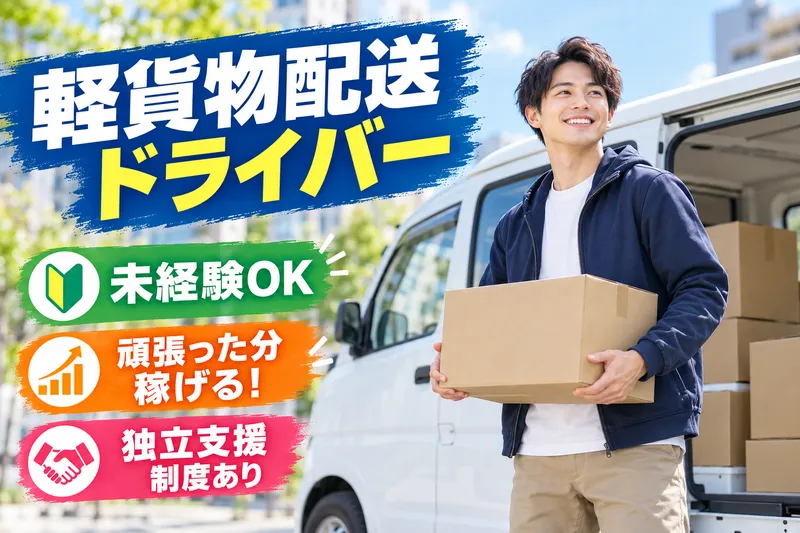 株式会社NexusRISEの求人・転職情報