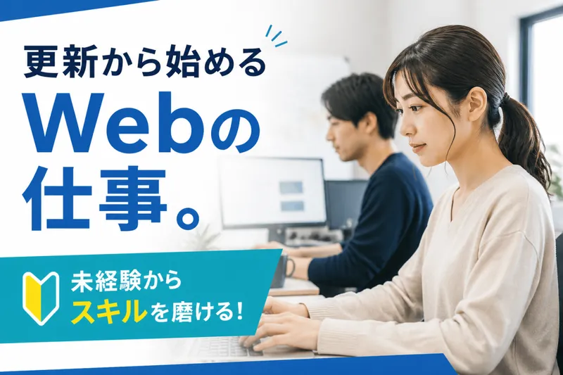 株式会社BRIDGEBOOKSの求人・転職情報