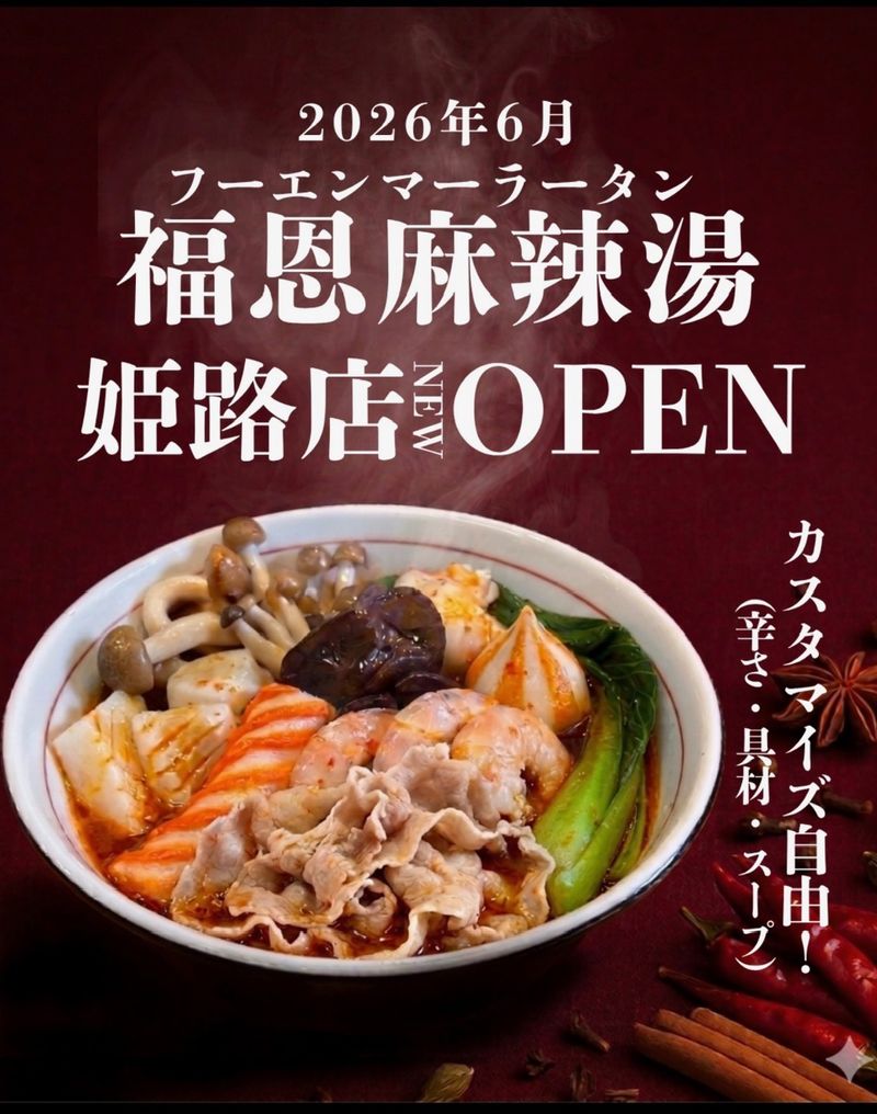 ワールドリンク株式会社の求人・転職情報