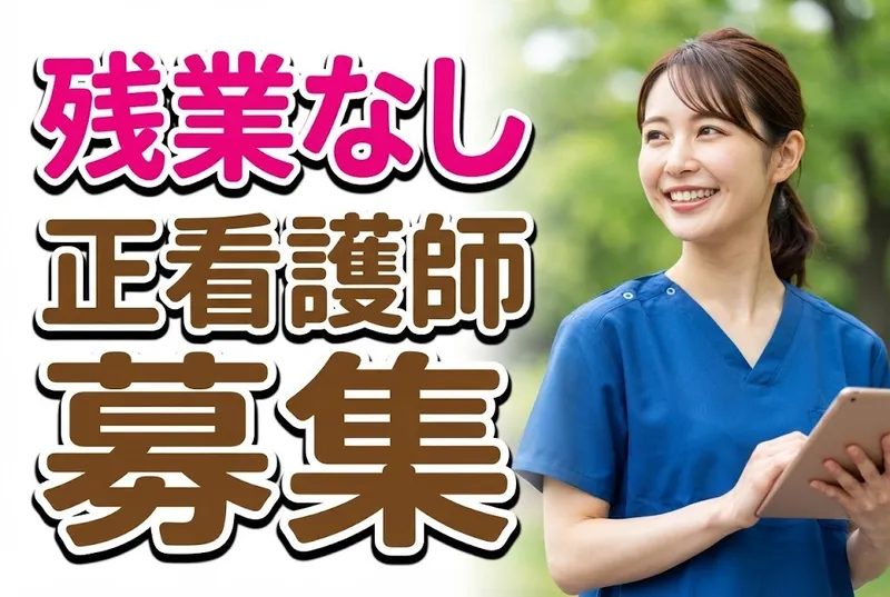 ARATAKA STAR HOLDINGSの求人・転職情報