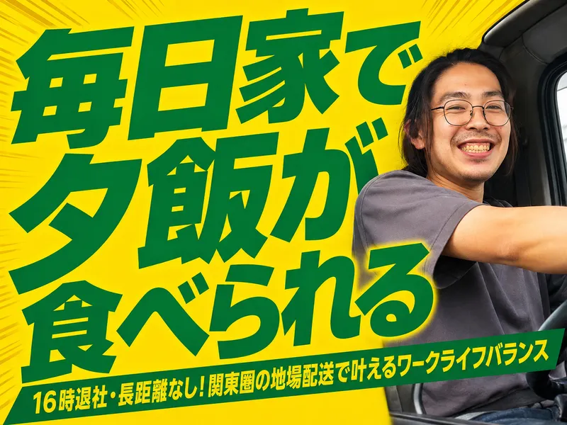 株式会社折笠の求人・転職情報