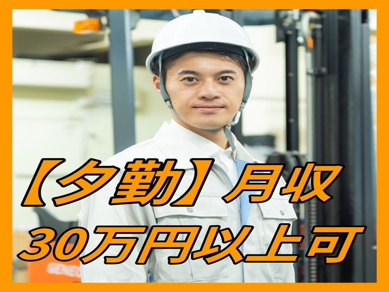 株式会社メッセ