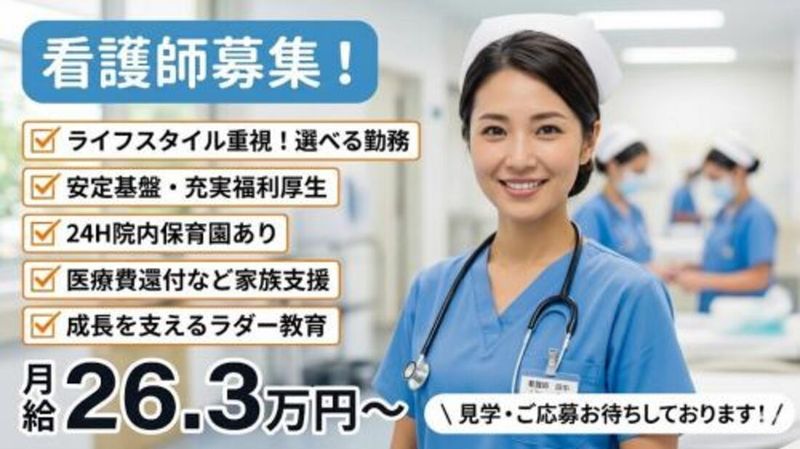 株式会社スタッフバンクの求人・転職情報
