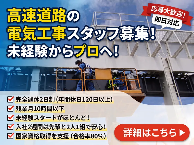 吉川コーポレーション株式会社のアルバイト・バイト求人情報