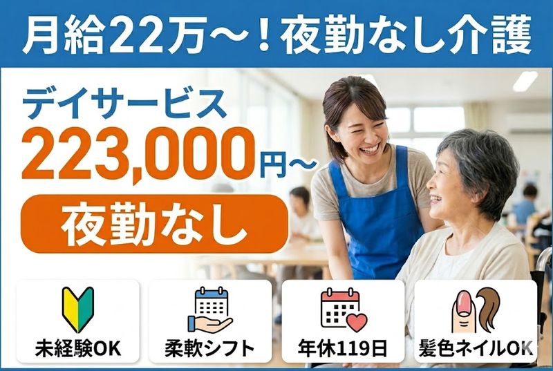 株式会社ゲートフォースの求人・転職情報