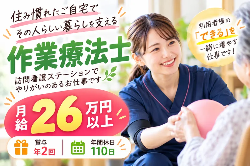 株式会社アミニティライフの求人・転職情報