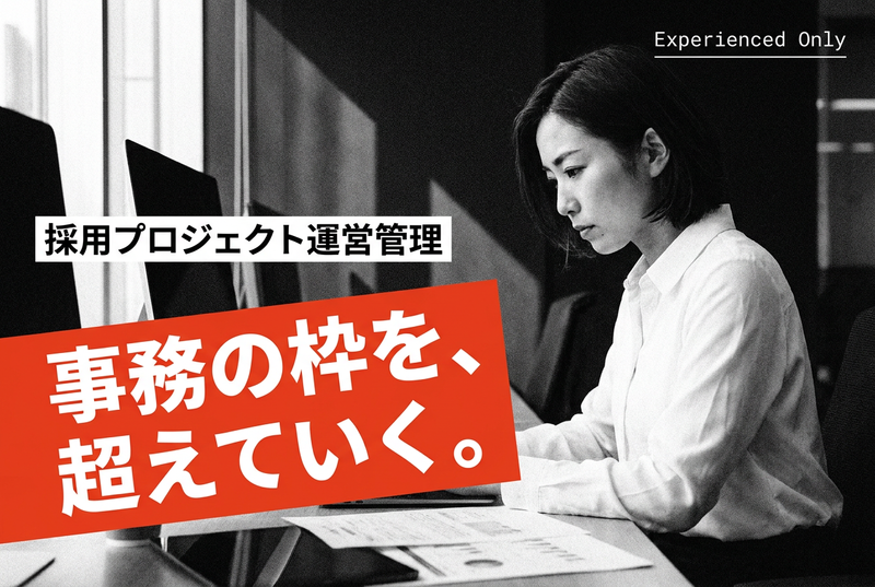 株式会社メグダイの求人・転職情報
