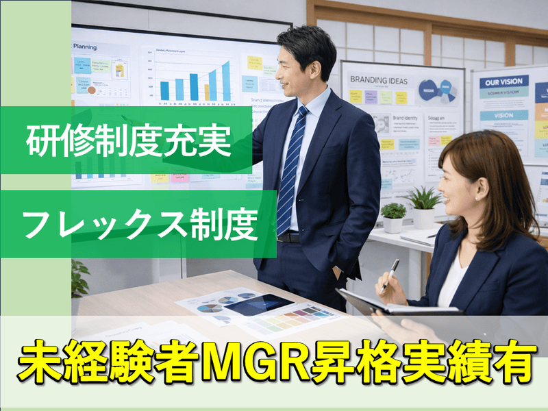 株式会社GROOVEの求人・転職情報