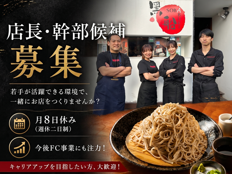 株式会社十割力の求人・転職情報