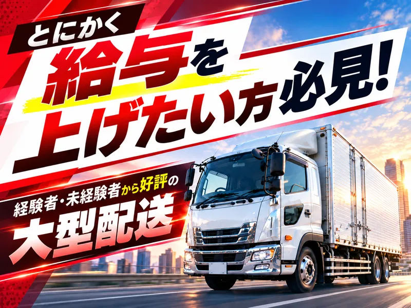 株式会社ヒューテックノオリンの求人・転職情報