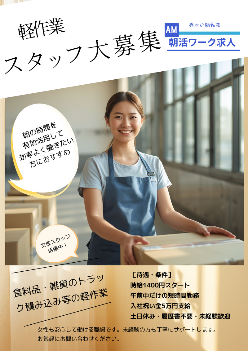株式会社ホープ