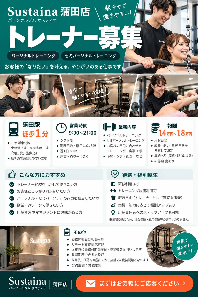 株式会社ａｉｒｌｉｎｋの求人・転職情報