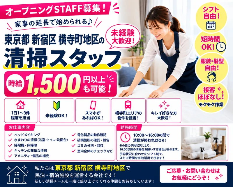 株式会社むらさきの求人・転職情報