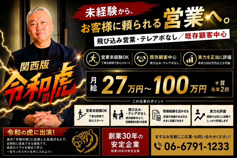 株式会社中村建設-0003の求人・転職情報