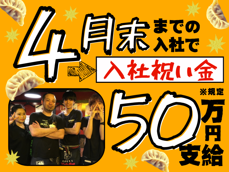  株式会社GALAの求人・転職情報