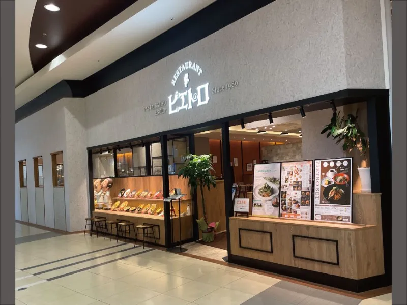 ピエトロ イオンモール浦和美園店の求人・転職情報