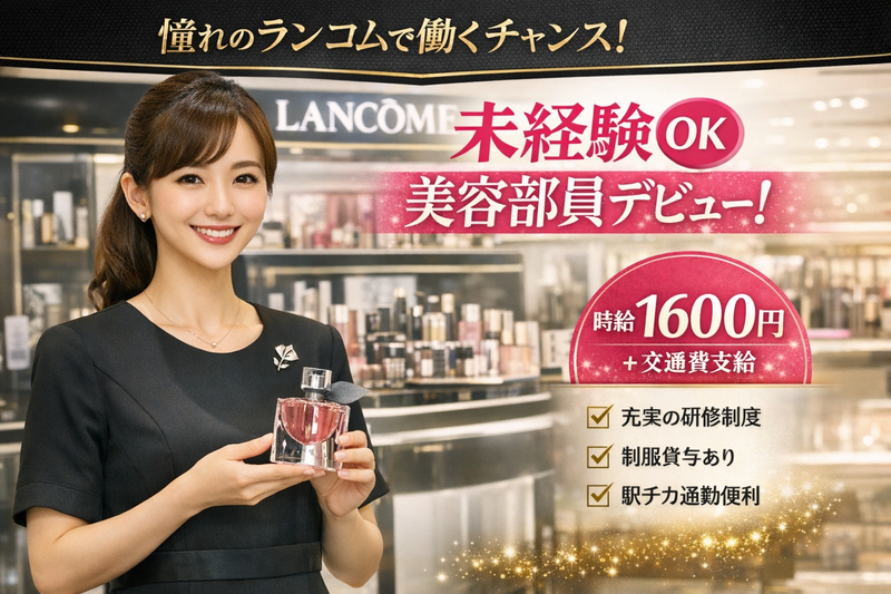 株式会社イッツ・スタッフのアルバイト・バイト求人情報-36