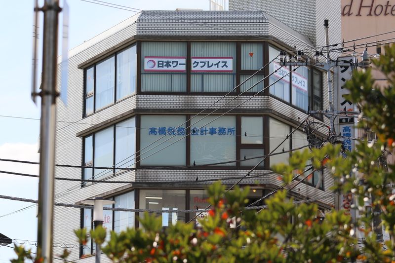 髙橋税務会計事務所（髙橋秀彦税理士事務所）の求人・転職情報