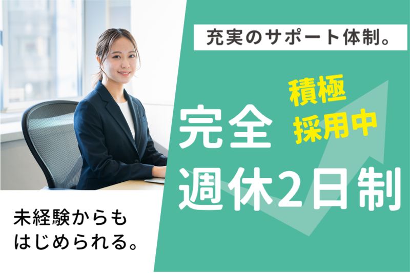 株式会社セルプライムの求人・転職情報